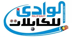 Elwadi الوادي