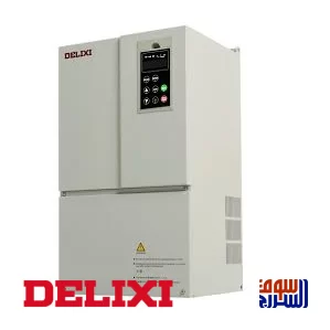 انفرتر تشغيل طلمبة  DELIXI ديليكسي  150 حصان