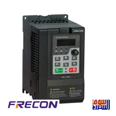 انفرتر تغيير سرعة   Frecon فريكون  1 حصان  220فولت FR100-2S-0.7B-H