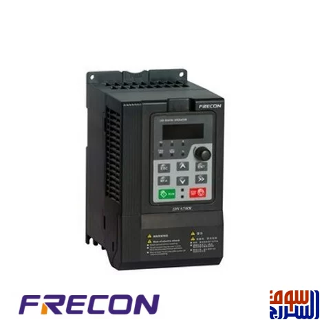 انفرتر تغيير سرعة   Frecon فريكون  3 حصان  220 فولت  FR100-2S-2.2B-H