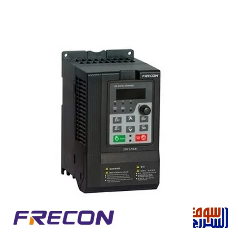  انفرتر تغيير سرعة   Frecon فريكون  3 حصان  220 فولت  FR100-2S-2.2B-H 