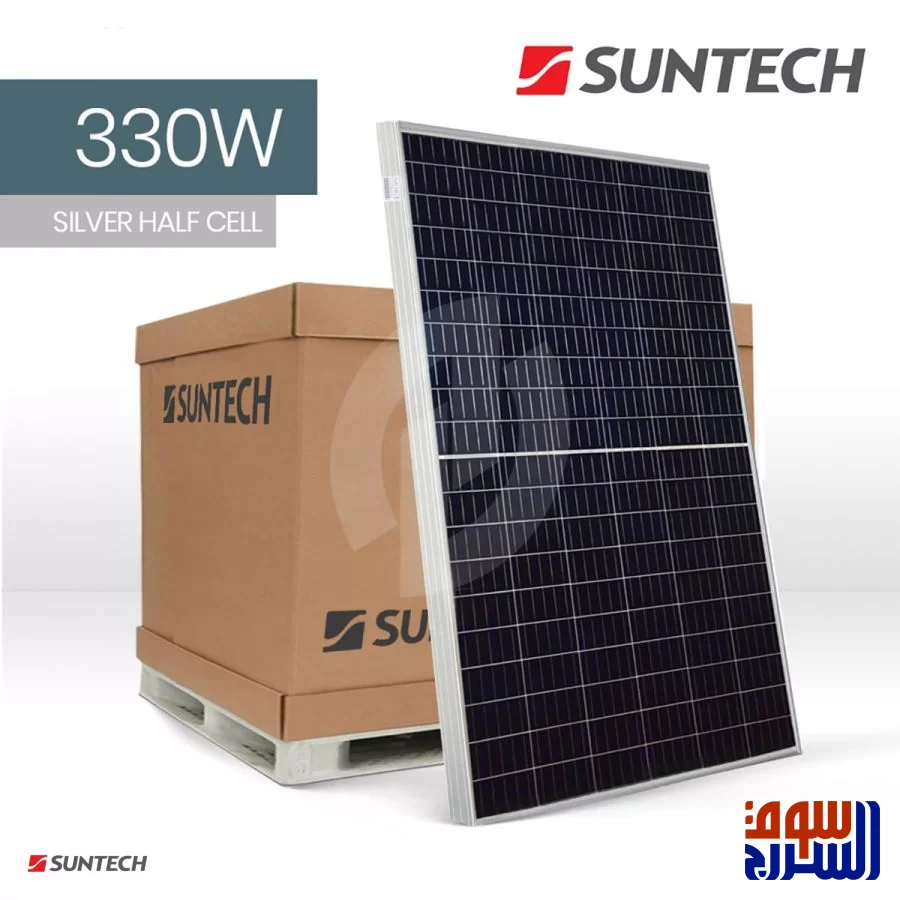  لوح خلايا شمسية  Suntech صن تك  330 وات مونو كريستالاين بيرك 