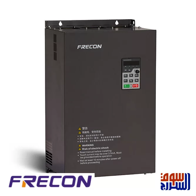 انفرتر تشغيل طلمبة  Frecon فريكون  15 حصان