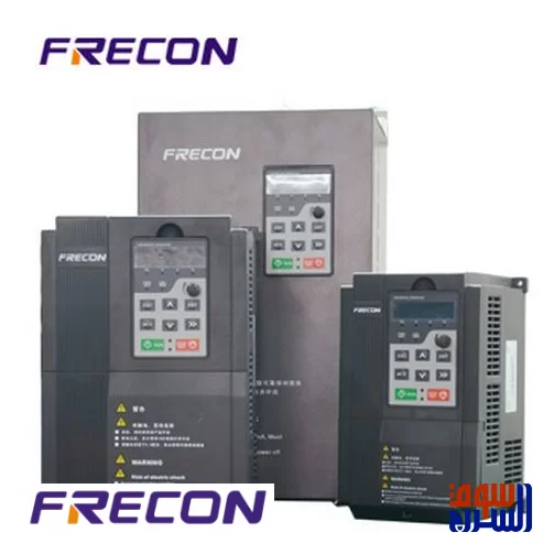 انفرتر تشغيل طلمبة  Frecon فريكون  25 حصان