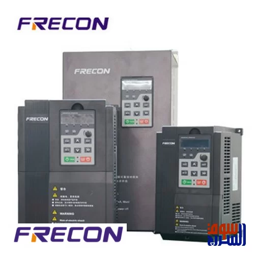 انفرتر تشغيل طلمبة  Frecon فريكون  40 حصان