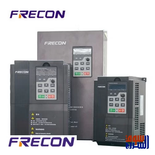 انفرتر تشغيل طلمبة  Frecon فريكون  100 حصان