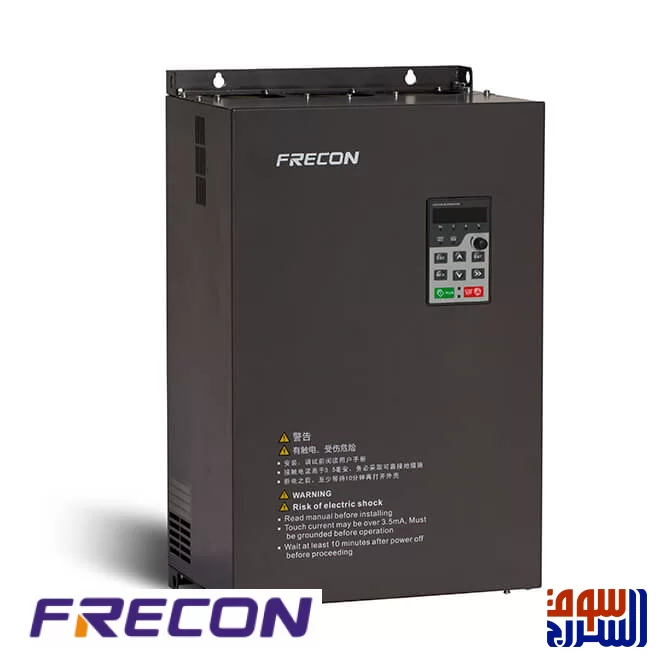  انفرتر تشغيل طلمبة  Frecon فريكون  3 حصان 