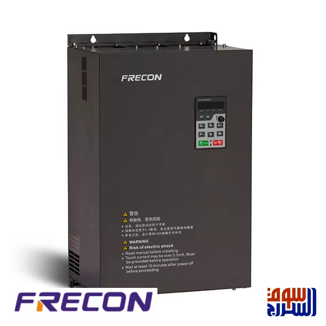  انفرتر تحويل فاز  Frecon فريكون  7.5 حصان SY380-2S-5.5B-H 